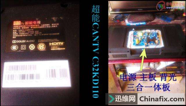 超能CANTV C32KD110 32寸液晶电视有声音无图像问题检修