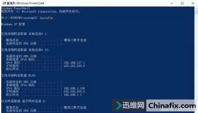 如何查找电脑网络问题？通过网络检查出网卡和路由器的问题的方法