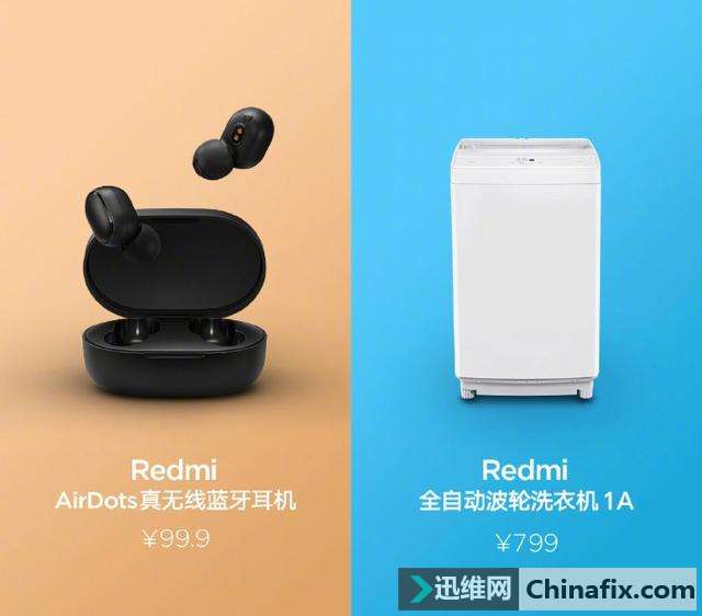 Rademi 无线蓝牙耳机：仅售99.9元价格真便宜！