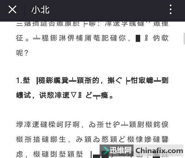 这几个很少人知道的微信功能，原来这么好用！