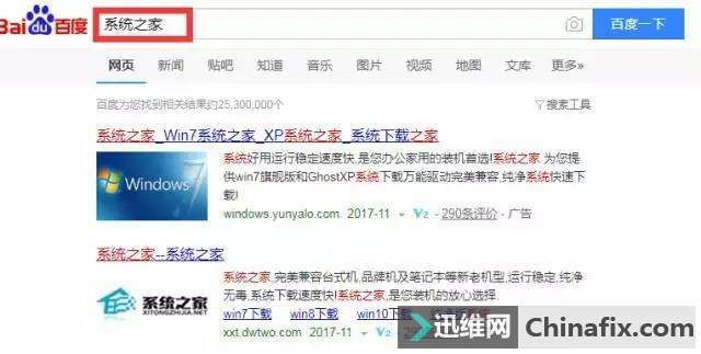没有U盘、光驱，如何重装系统？超简单教程！