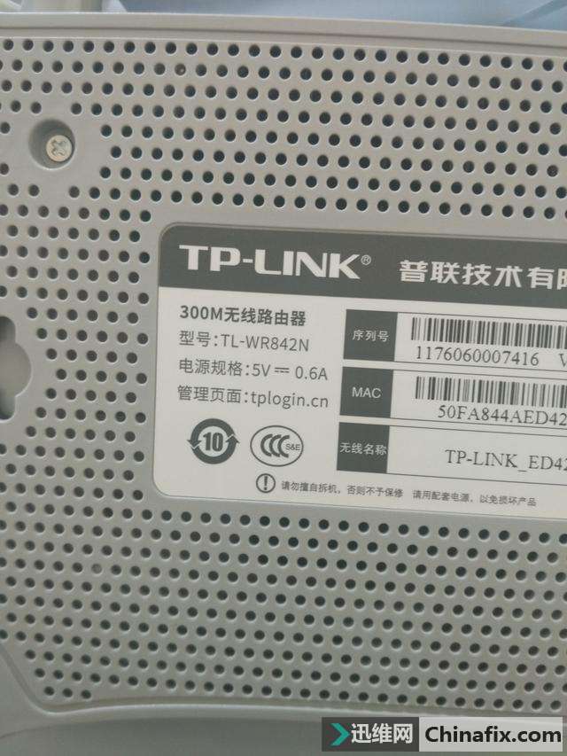 家里WIFI蹭网的人多，教你简单设置路由器防止被蹭