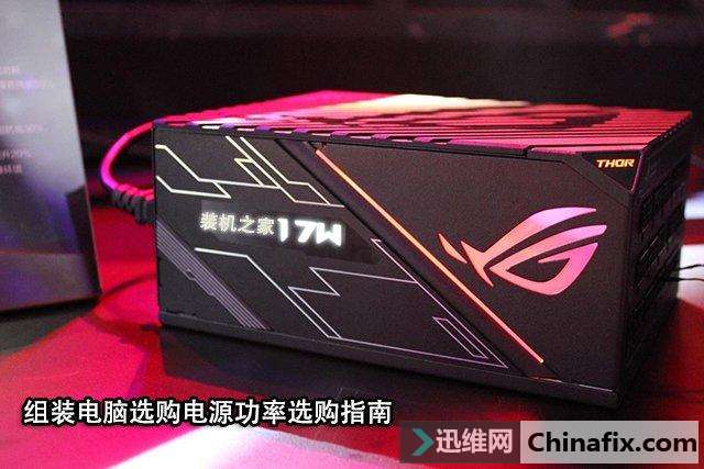 组装电脑如何选择电脑电源？台式电脑电源功率多大才合适？