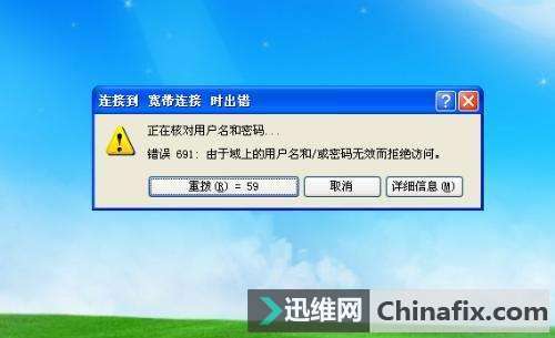 忘记宽带帐号和密码如何维修？找回宽带账号密码最简便的方式！
