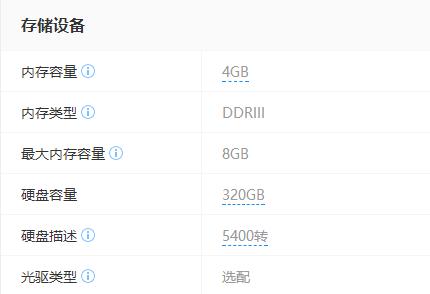 笔记本升级NVMe M.2 SSD，这几点需要提前弄清楚