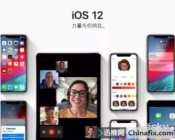 苹果iOS 12官网中文上线值得升级吗？还有这些功能可以关心
