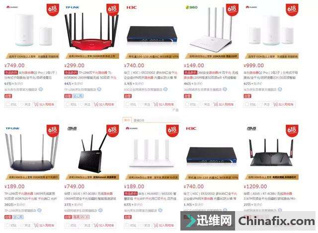 不知道怎么选双千兆路由器？这款也许是最实惠的