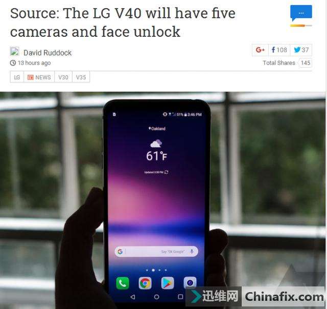 外媒曝光LG V40手机有五颗摄像头!支持人脸解锁