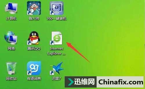 电脑桌面的ie图标无法删除如何维修？正确方式看这里，2招轻松搞定