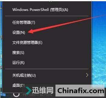 Win10防火墙该怎么设置？了解一下！