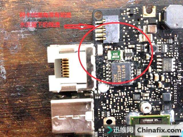 苹果A1278笔记本不开机如何维修？被上家水洗过的机器，是否值得修
