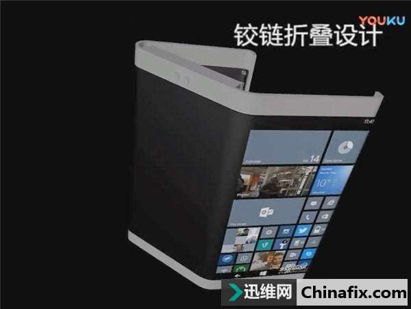 微软Surface Phone概念机：双铰链三屏幕