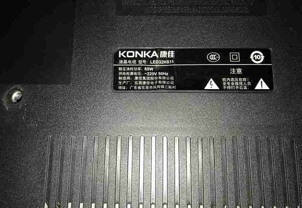 液晶电视灰屏如何维修？康佳LED 32HS11液晶电视开机灰屏维修方法