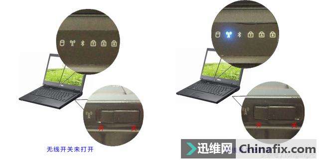 笔记本wifi信号搜索不到如何维修