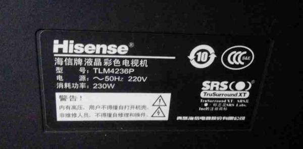 海信TLM4236P液晶电视图像正常无伴音如何维修？