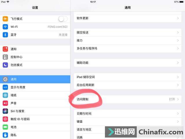 有必要教会家人的ipad使用技巧