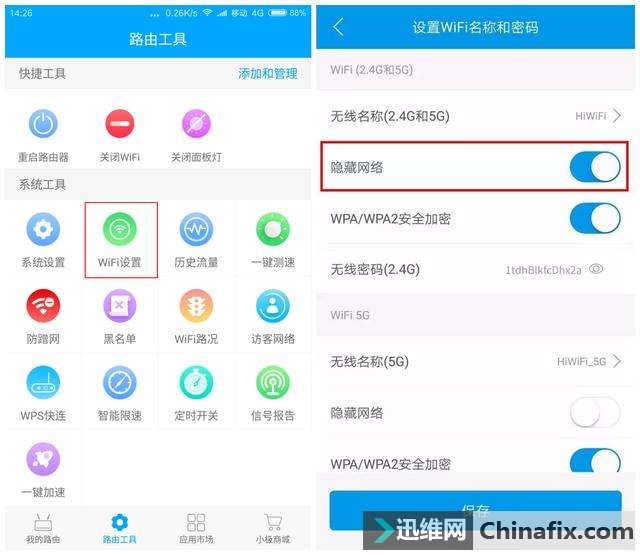 如何给家里的wifi提速？这五招路由器技巧你得学会