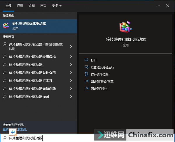 硬盘掉速了如何维修？用这3个方法就够了，抓紧看