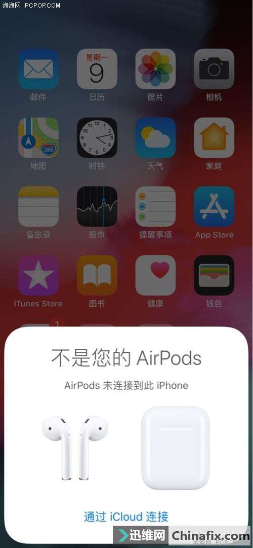 苹果AirPods无线耳机怎么用？
