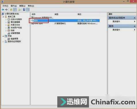 svchost占用网速如何维修？如何搞定svchost占用网速的问题