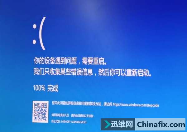 电脑蓝屏如何维修？学会这几招，轻松搞定蓝屏故障