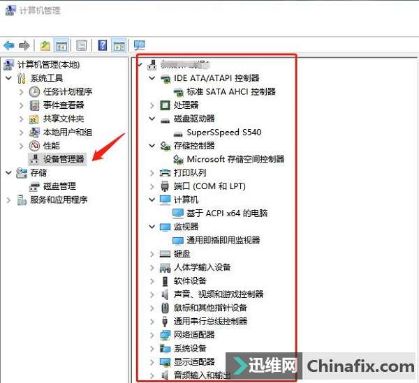 怎么查看电脑配置信息？这有两种方式教给你
