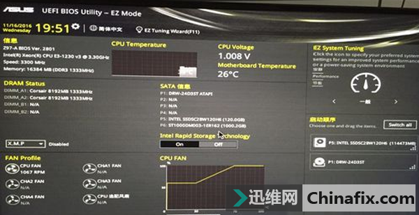 华硕电脑开机自动进入BIOS界面如何维修？