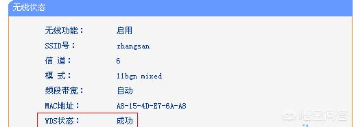 无线网桥接掉线如何维修？