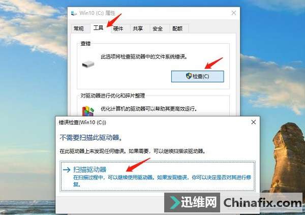 如何对电脑硬盘进行修复？这有两个怎么修理分享给你