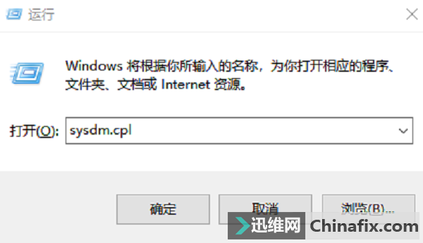 忘记带电脑如何维修？三步教你实现远程控制！