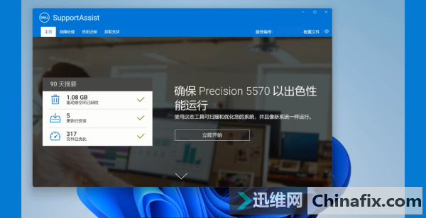 戴尔笔记本出现故障如何维修？如何准确判断？图文步骤详解