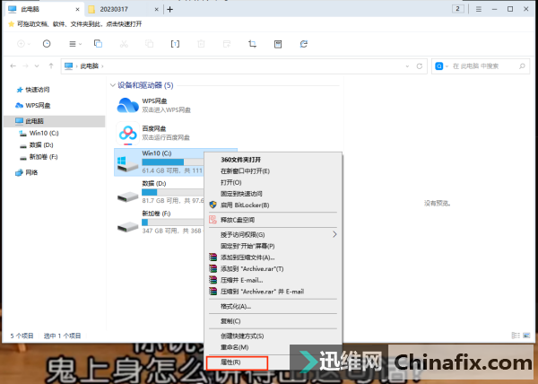 C盘满了怎么清理？C盘里哪些文件可以删？教你让电脑不再卡顿！