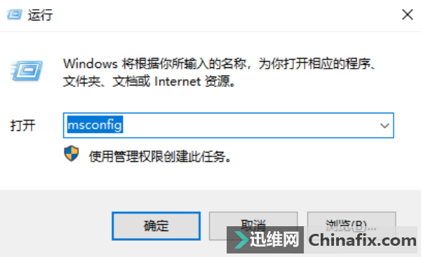 电脑开机速度慢如何维修？怎么改善电脑开机速度慢？