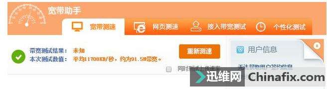 看视频电脑网络卡如何维修？看视频一卡一卡的搞定方式