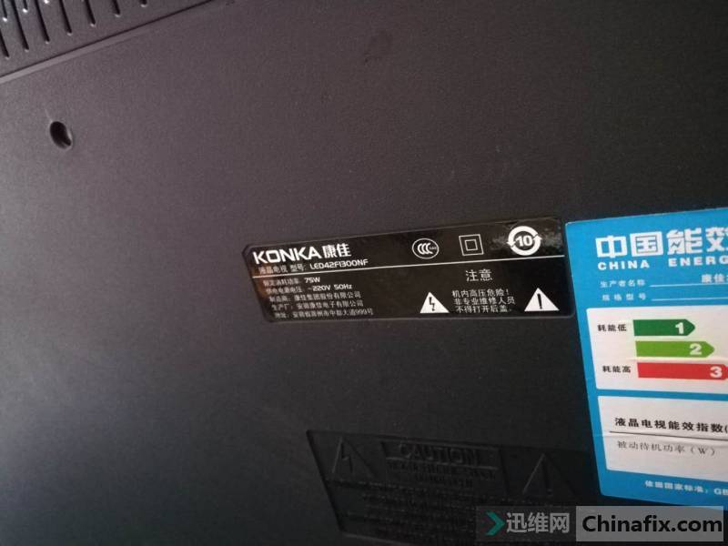 康佳LED42F1300NF液晶电视无背光怎么修理