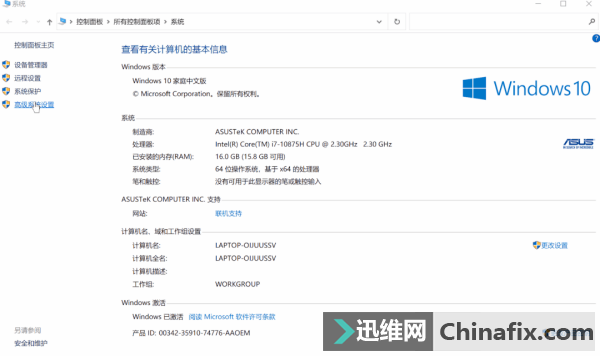 电脑内存占用率过高如何维修？四种方法解决你的苦恼！