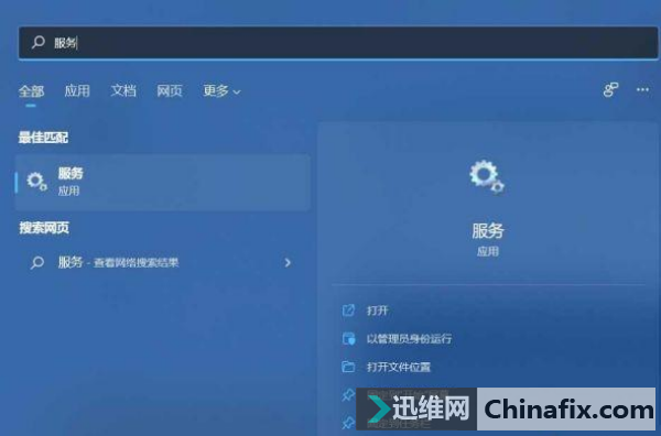 Windows无法连接网络如何维修？Win11无法访问internet的怎么修理