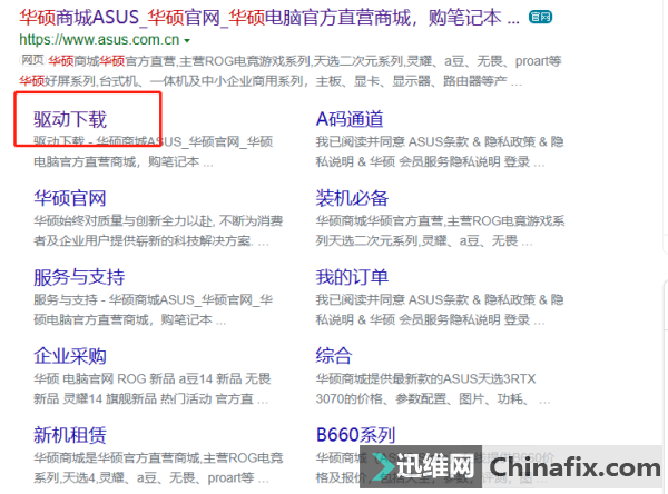 电脑显卡驱动异常怎么修复？显卡驱动异常如何维修？