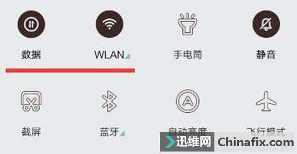 手机连接WiFi时需要关闭移动数据吗？