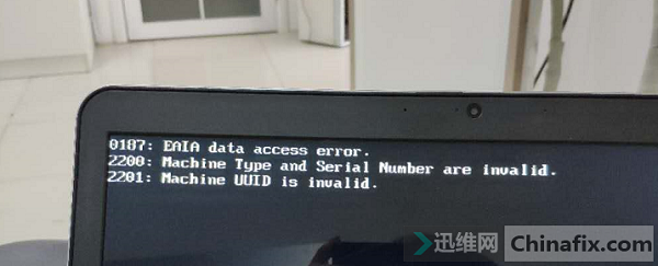 首发！解决联想S5-S531笔记本开机报错：0187 2200 2201
