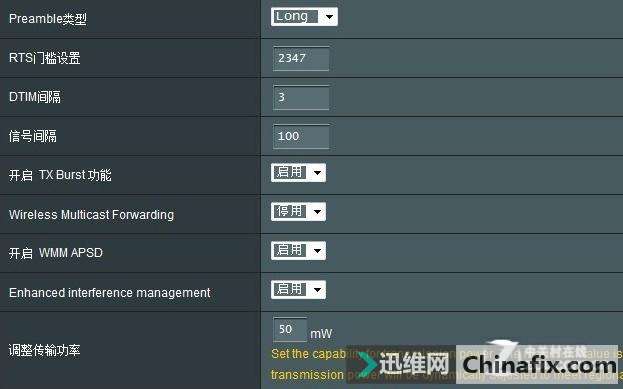 WiFi信号不好如何维修，假期搞定它