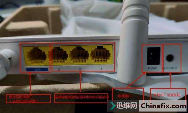 无线路由器如何设置？教你快速用手机设置无线路由器