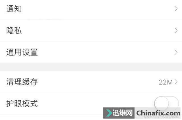苹果手机内存不足如何维修？三招轻松搞定！
