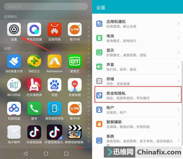 手机锁屏图片怎么关闭？彻底删除它们
