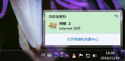 如何设置ip地址？