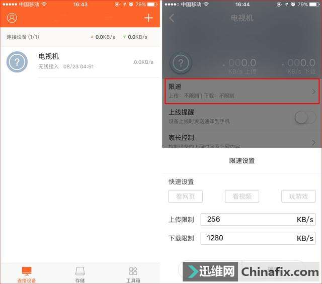 wifi信号满格但是网速慢如何维修？wifi网速慢的怎么修理
