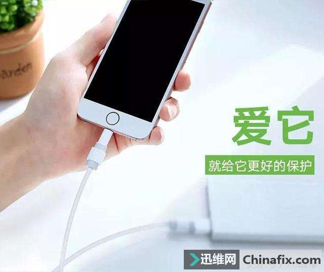 如何保养iPhone数据线?iPhone数据线保养方法