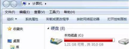 c盘满了如何维修，不想重装系统，如何瘦身？