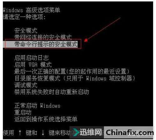 电脑开机密码忘记了如何维修？这几个方式太实用了！