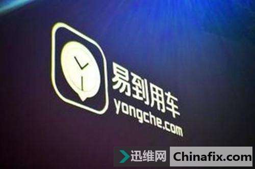 新能源网约车或成未来趋势？易到用车估计投入1000辆新能源车